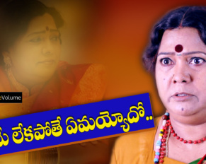 తెలంగాణా శకుంతల అలా విలనయ్యిందా?