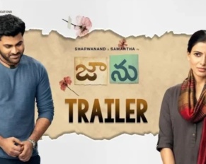 ట్రైలర్ టాక్ :  జ్నాపకాల పుస్తకం ‘జాను’