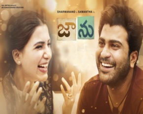 టాలీవుడ్ బాక్సాఫీస్ రిపోర్ట్  @ ఫిబ్రవరి