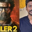 Jailer 2 : త్వరలోనే రాబోతున్న ‘జైలర్ 2’ అధికారిక ప్రకటన