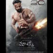 Unni Mukundan :  డిసెంబర్ 20న రాబోతున్న మార్కో