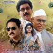 Janam : మే 29న “జ‌నం” రీ-రిలీజ్